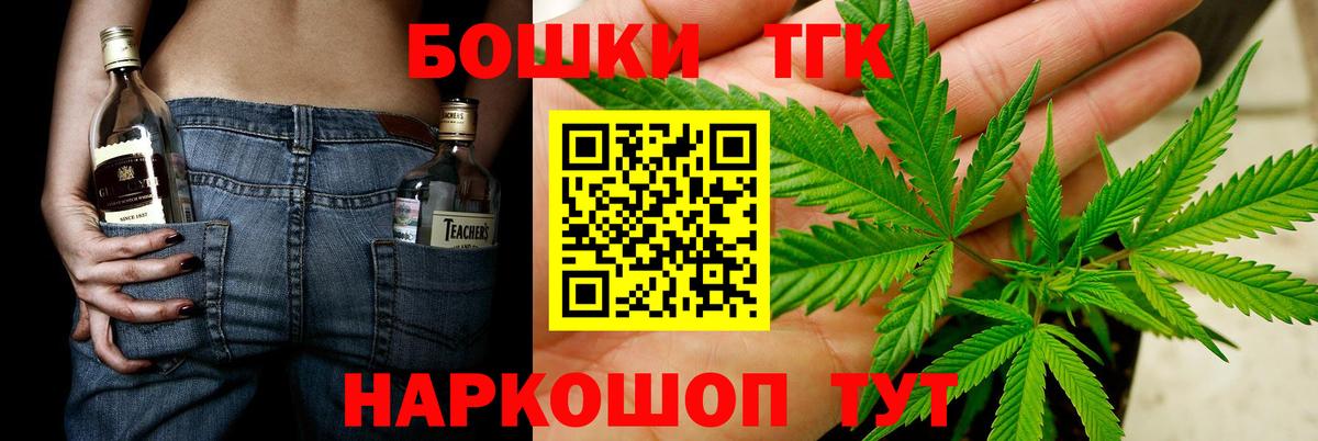 Шишки марихуана OG Kush Добрянка